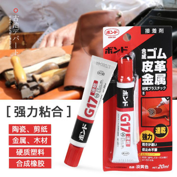 Keo dán đế giày gót giày đa năng G17